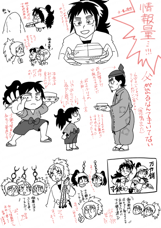 兵助の豆腐のやつ插画图片壁纸