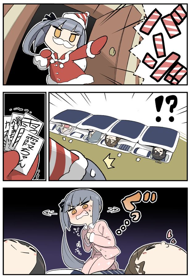 霞圣诞老人