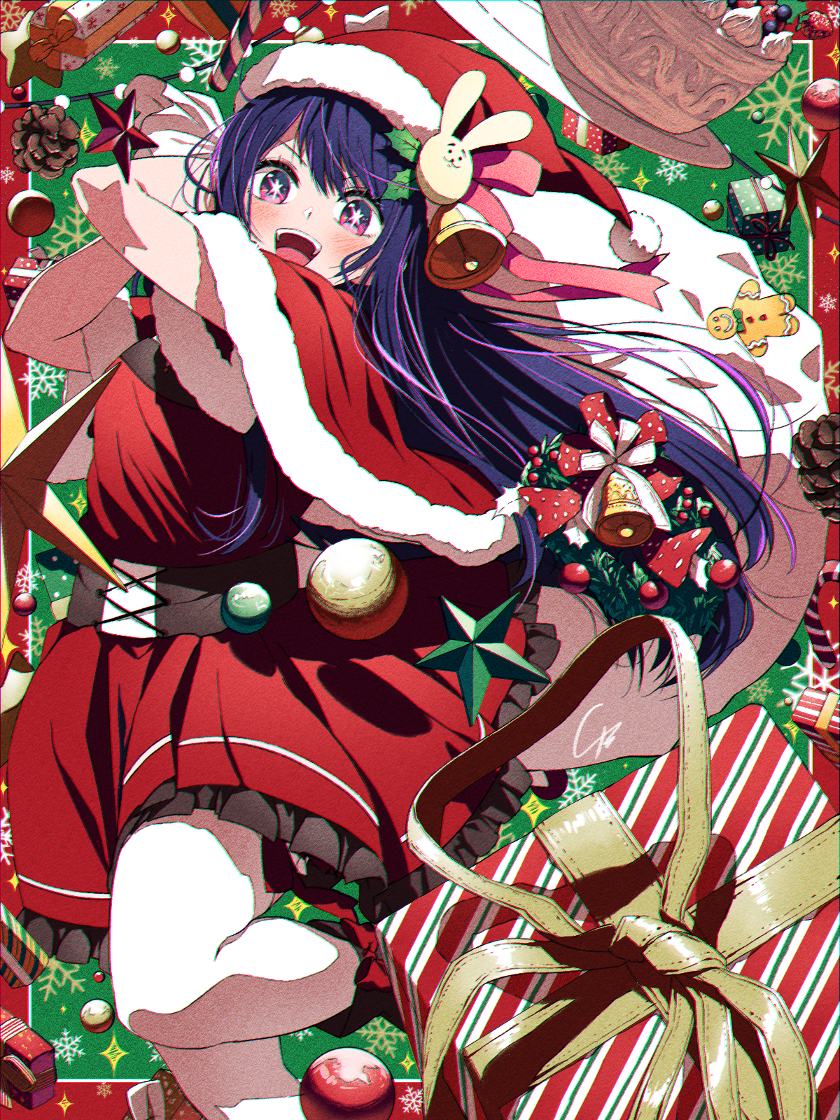 『Merry Christmas 』