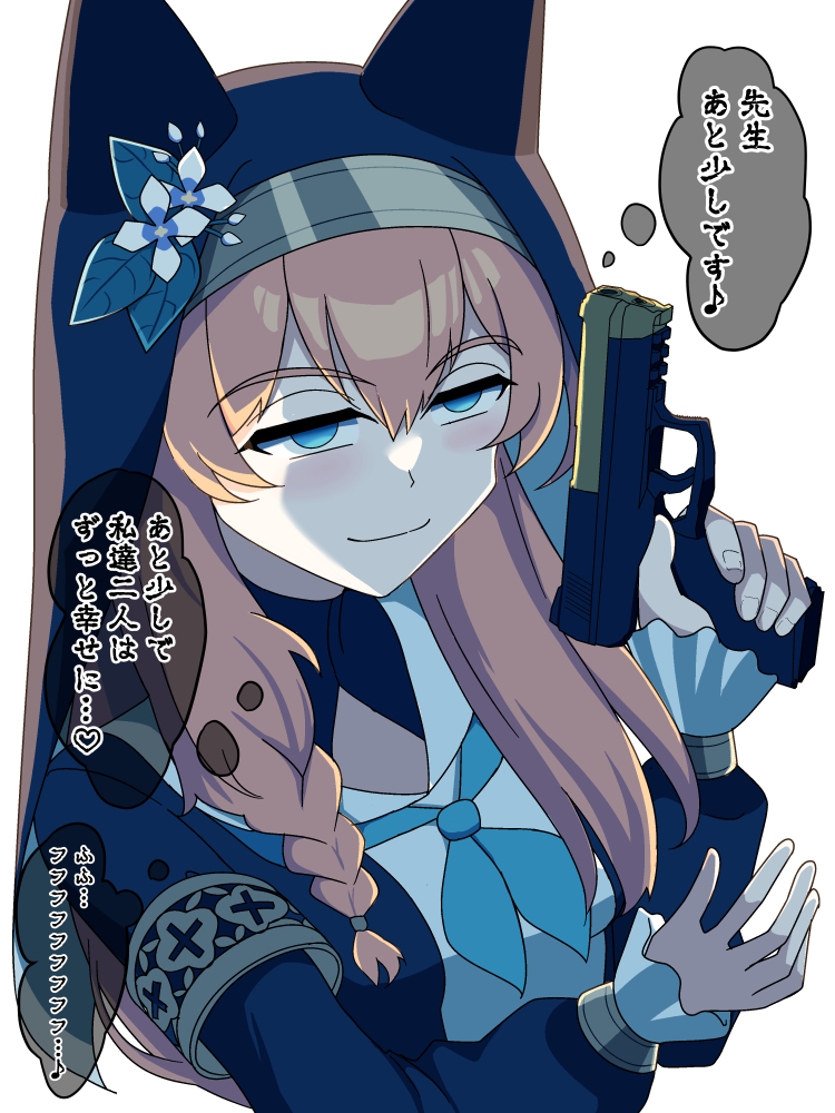 还有一点就能完成什么的玛丽插画图片壁纸