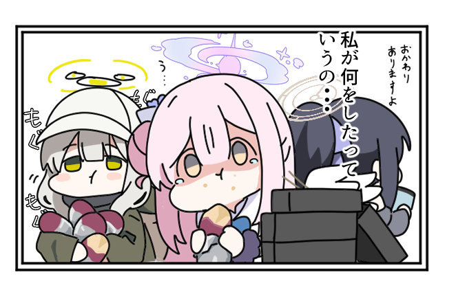 米迦插画图片壁纸
