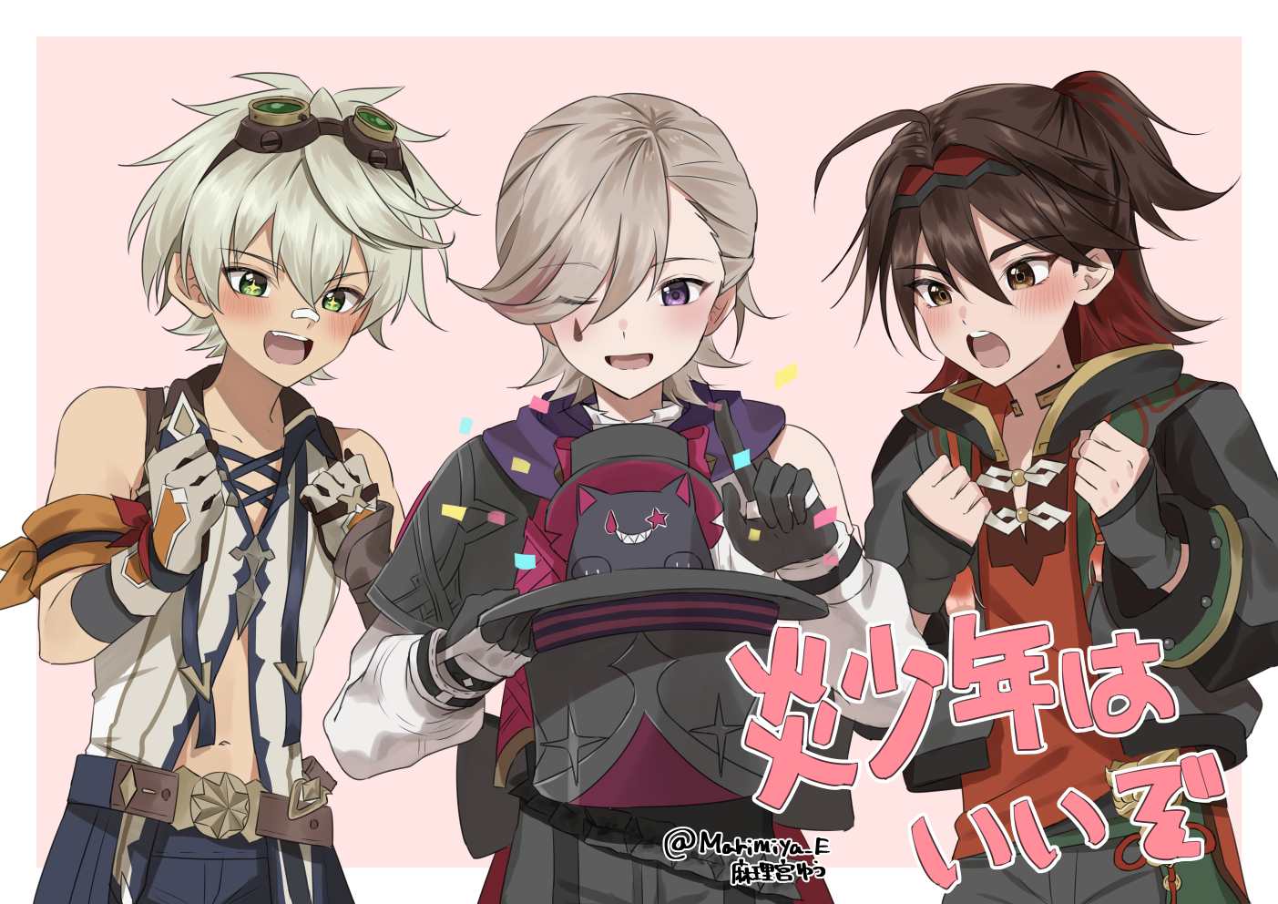 炎少年-正太郎班尼特