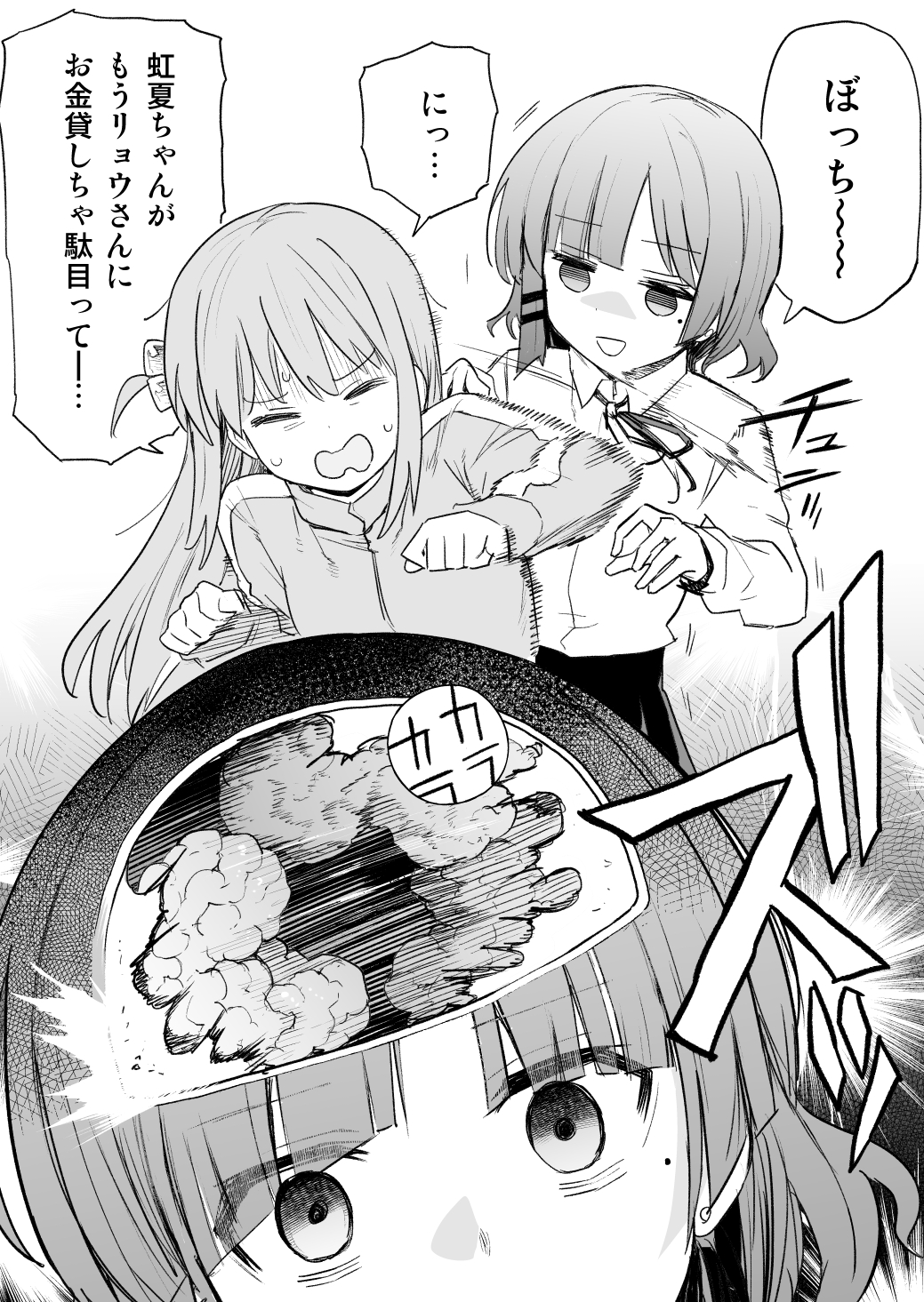 母辽插画图片壁纸