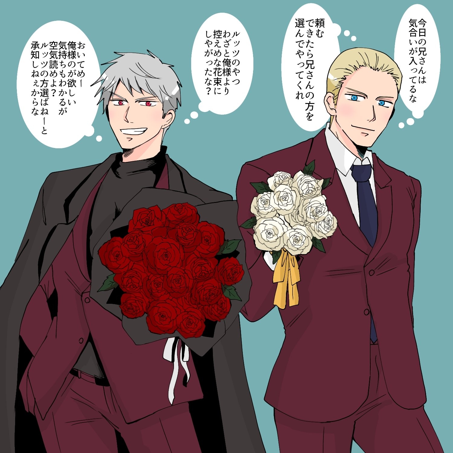 2023年12月まとめ