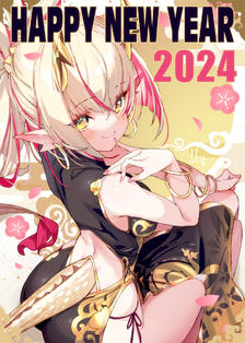 Happy New Year 2024插画图片壁纸