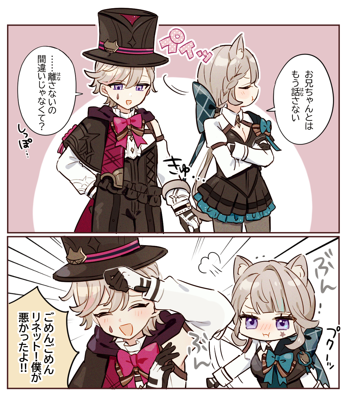 原神twitter总结⑦