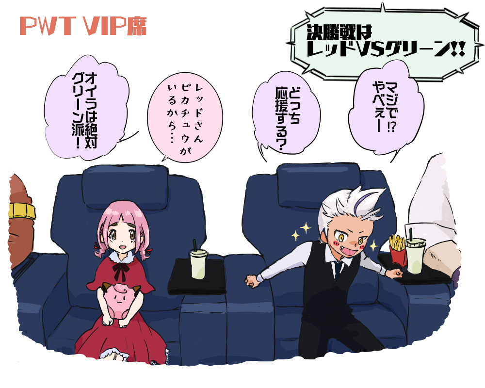 カキツバタとタロ头像同人高清图