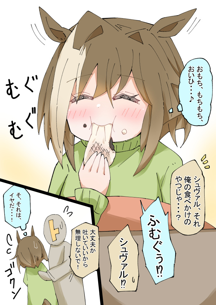 年糕汤插画图片壁纸