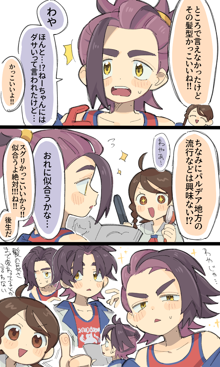 ｽｸﾞﾘｸﾝ插画图片壁纸