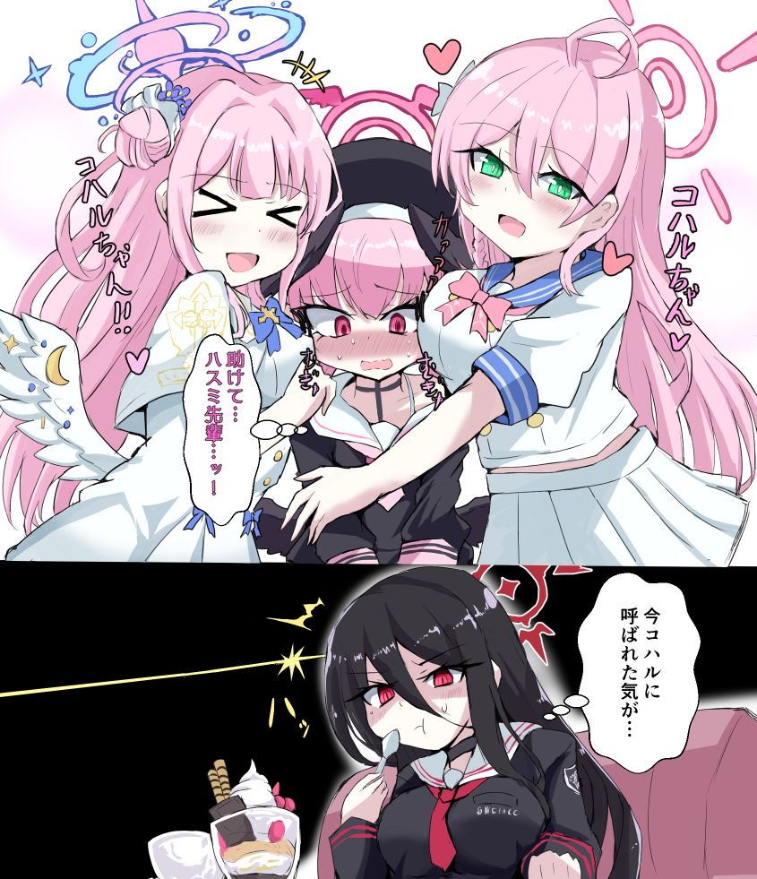小春后宫插画图片壁纸