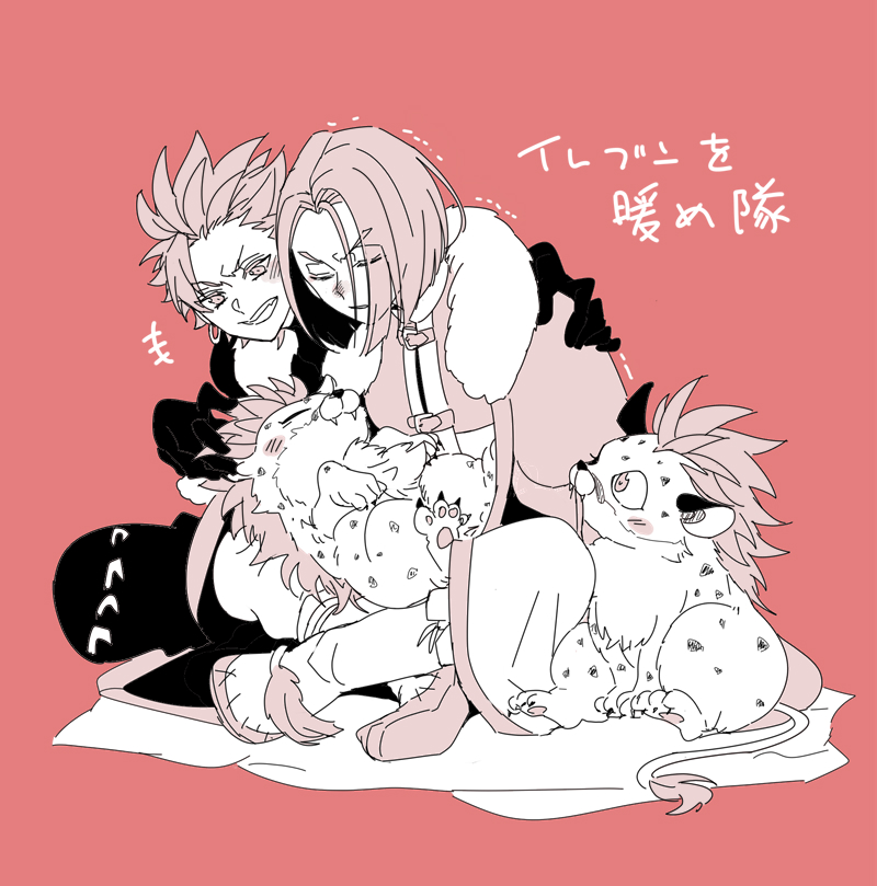 カミュ主詰め头像同人高清图