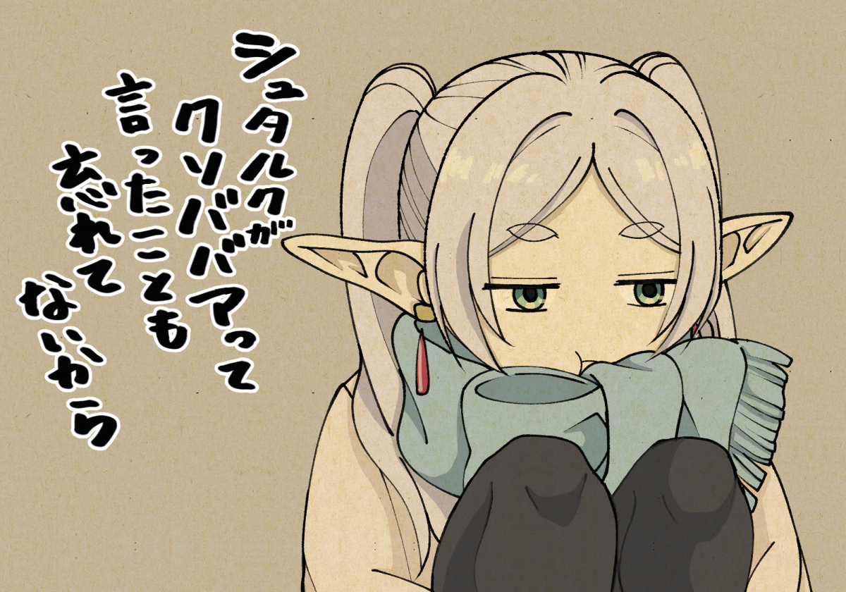 スネーレン插画图片壁纸