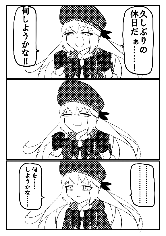 キャストリアさん插画图片壁纸