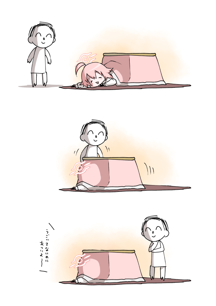 科塔茨霍西诺插画图片壁纸