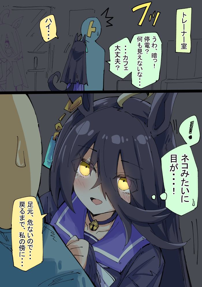像猫一样的咖啡店9插画图片壁纸