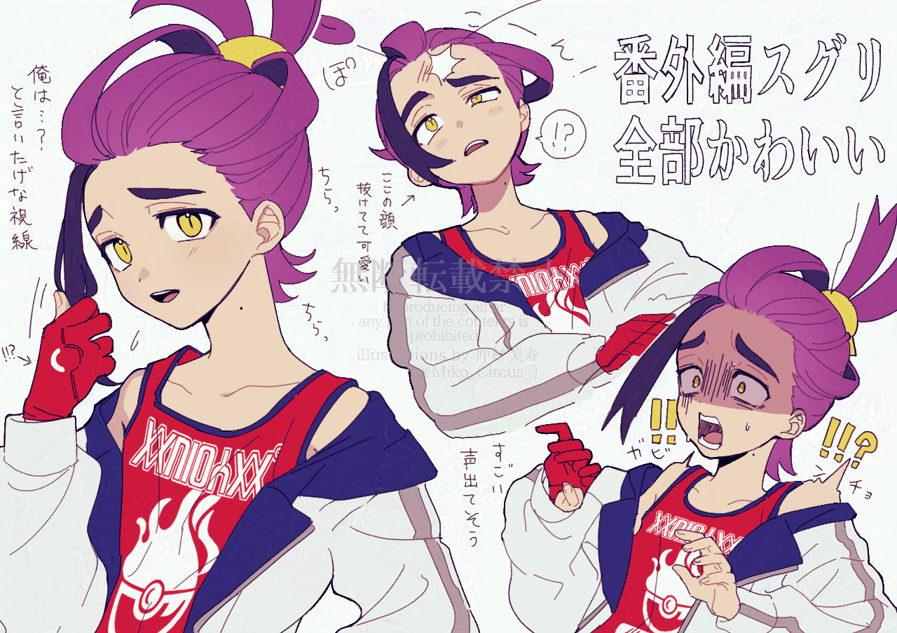 【※剧透】番外篇超可爱插画图片壁纸