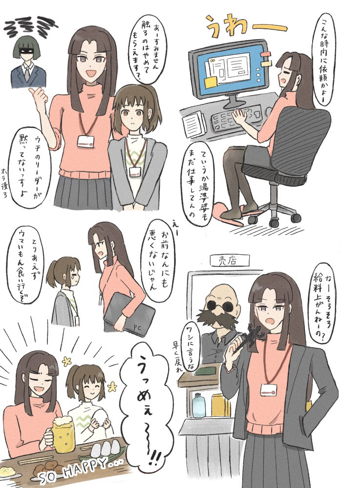 ジブリ３头像同人高清图