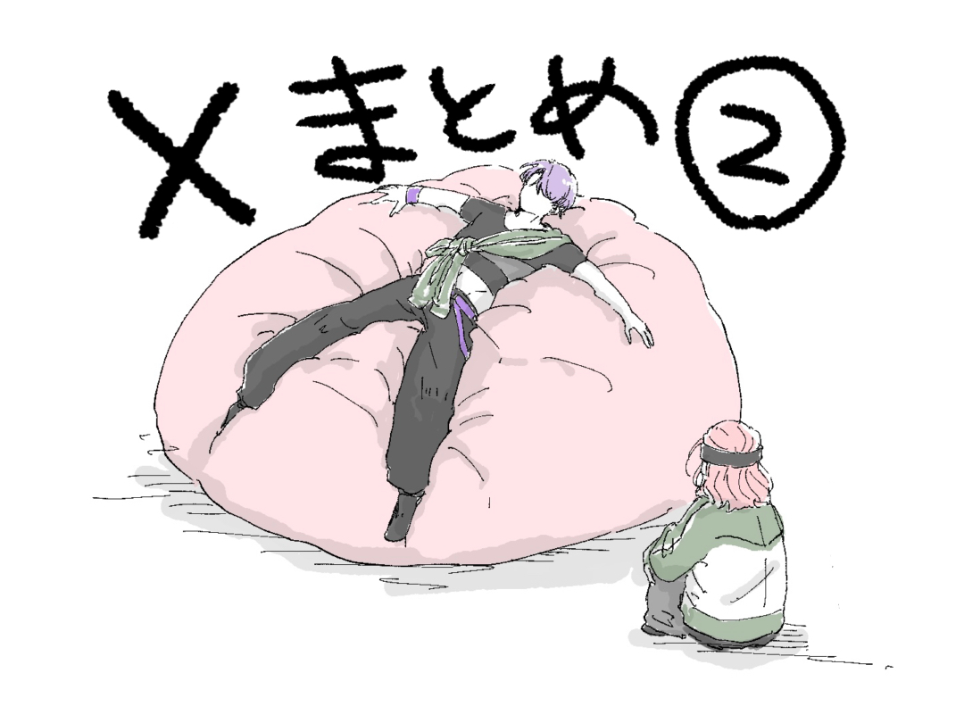 Xまとめ②头像同人高清图