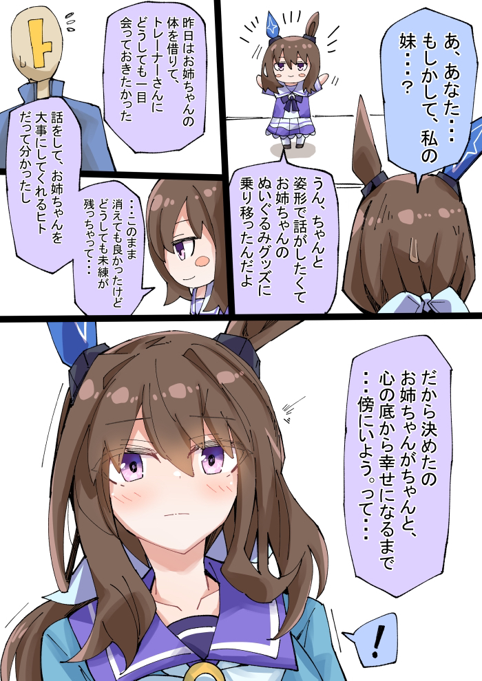 阿亚贝先生？？？4