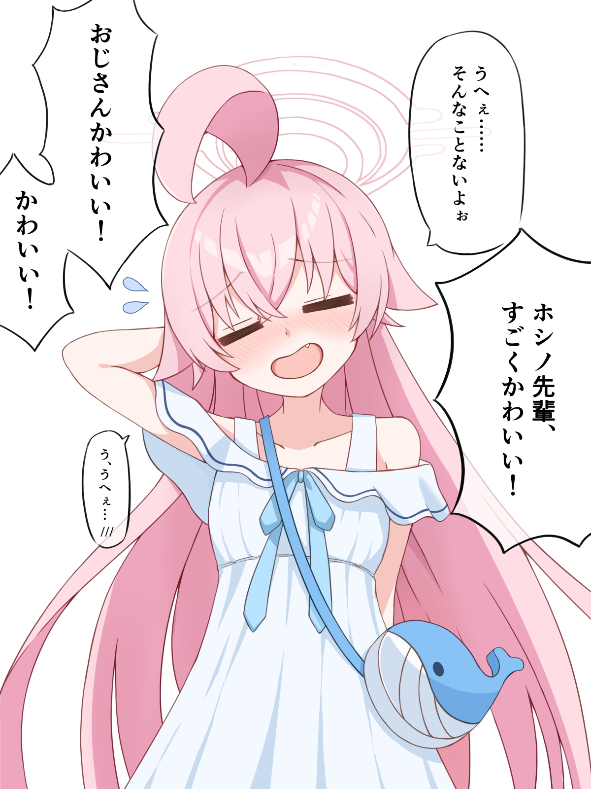 被表扬的私服插画图片壁纸