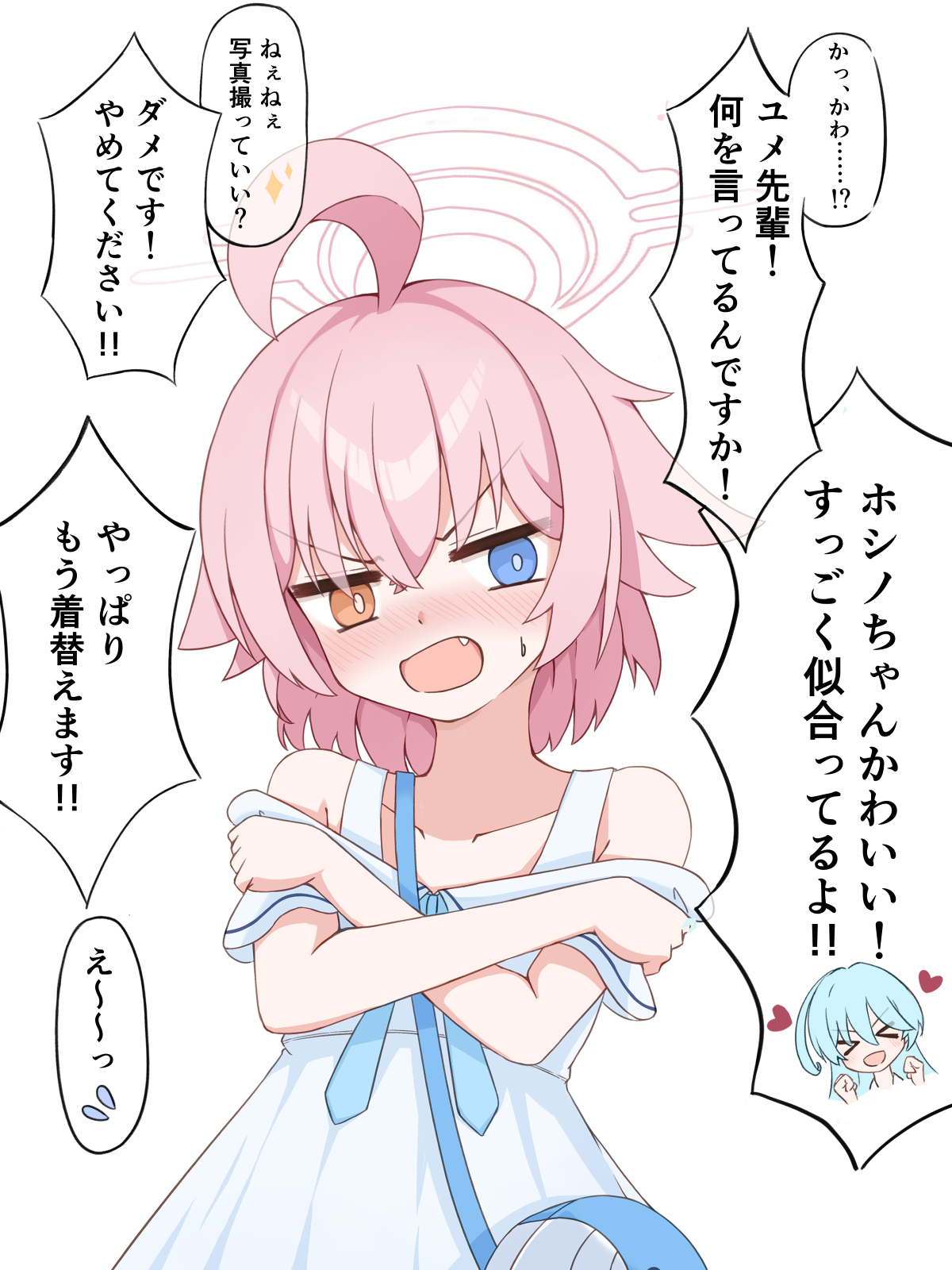 过去的私服插画图片壁纸