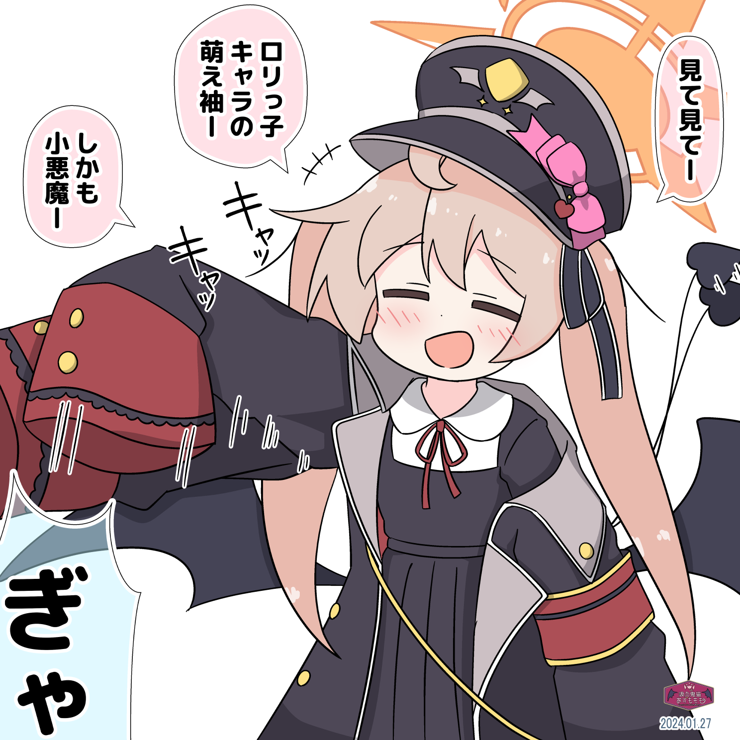 伊布基科斯·马弘插画图片壁纸