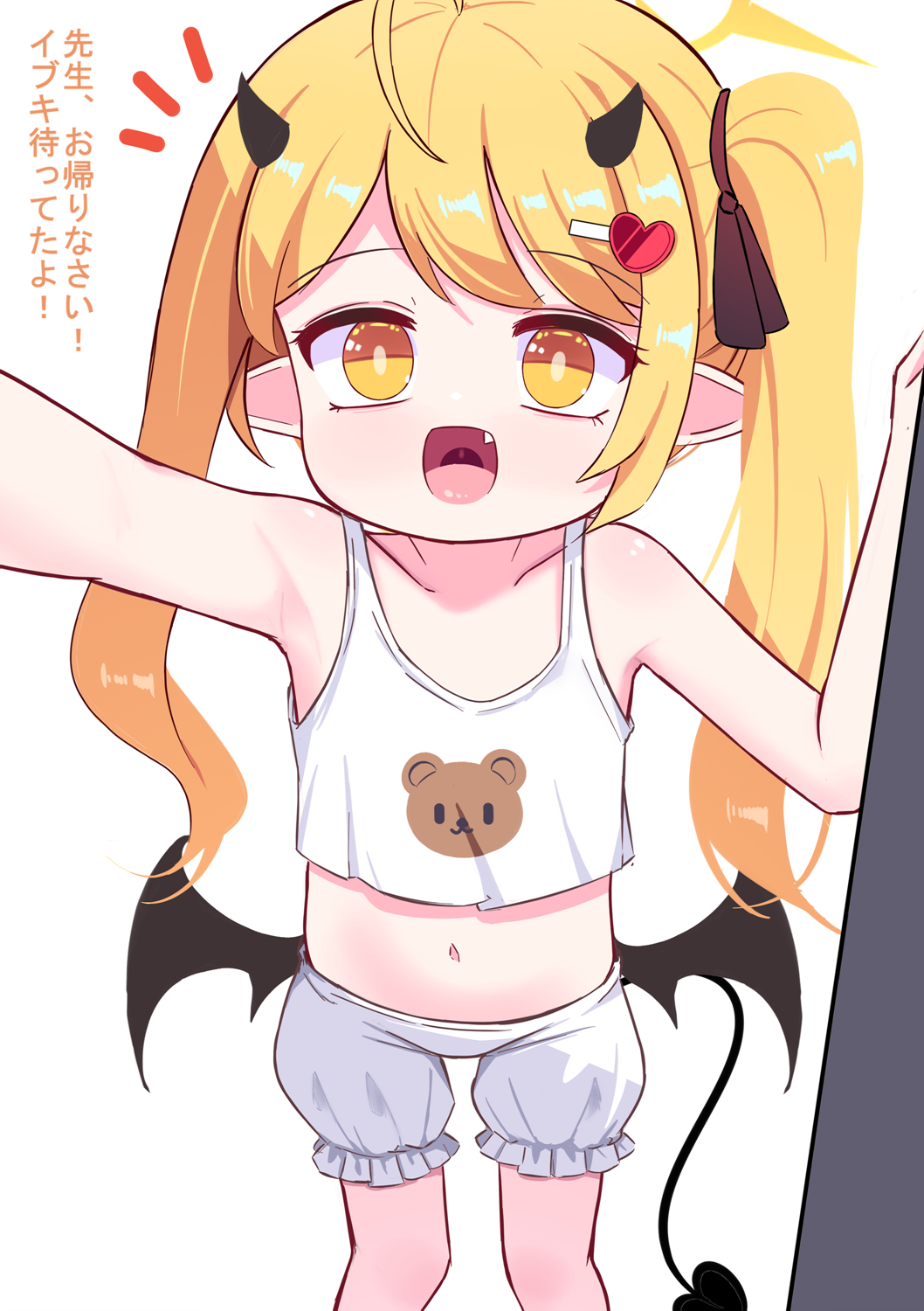 易卜基插画图片壁纸