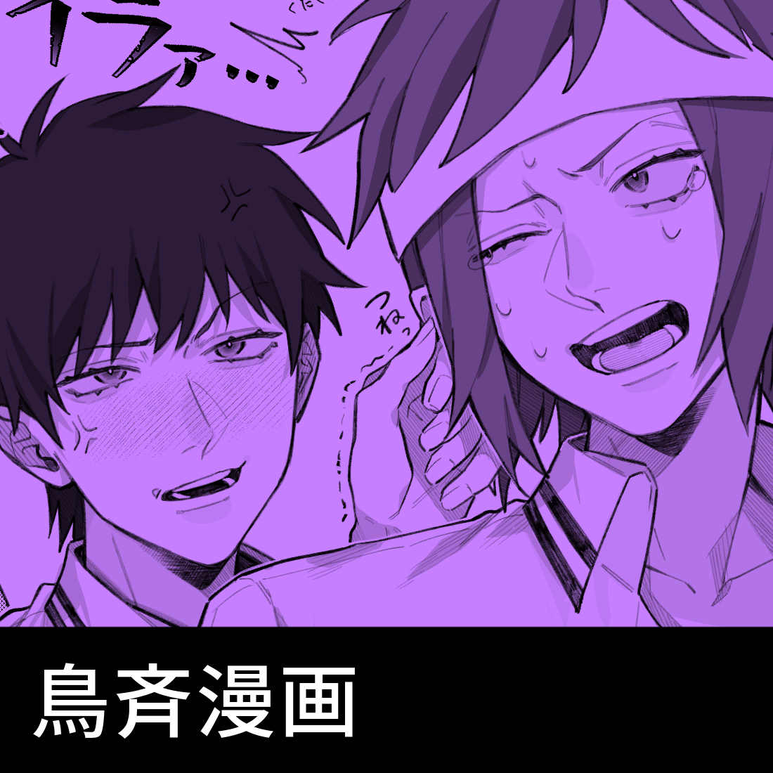 鸟齐漫画总结插画图片壁纸