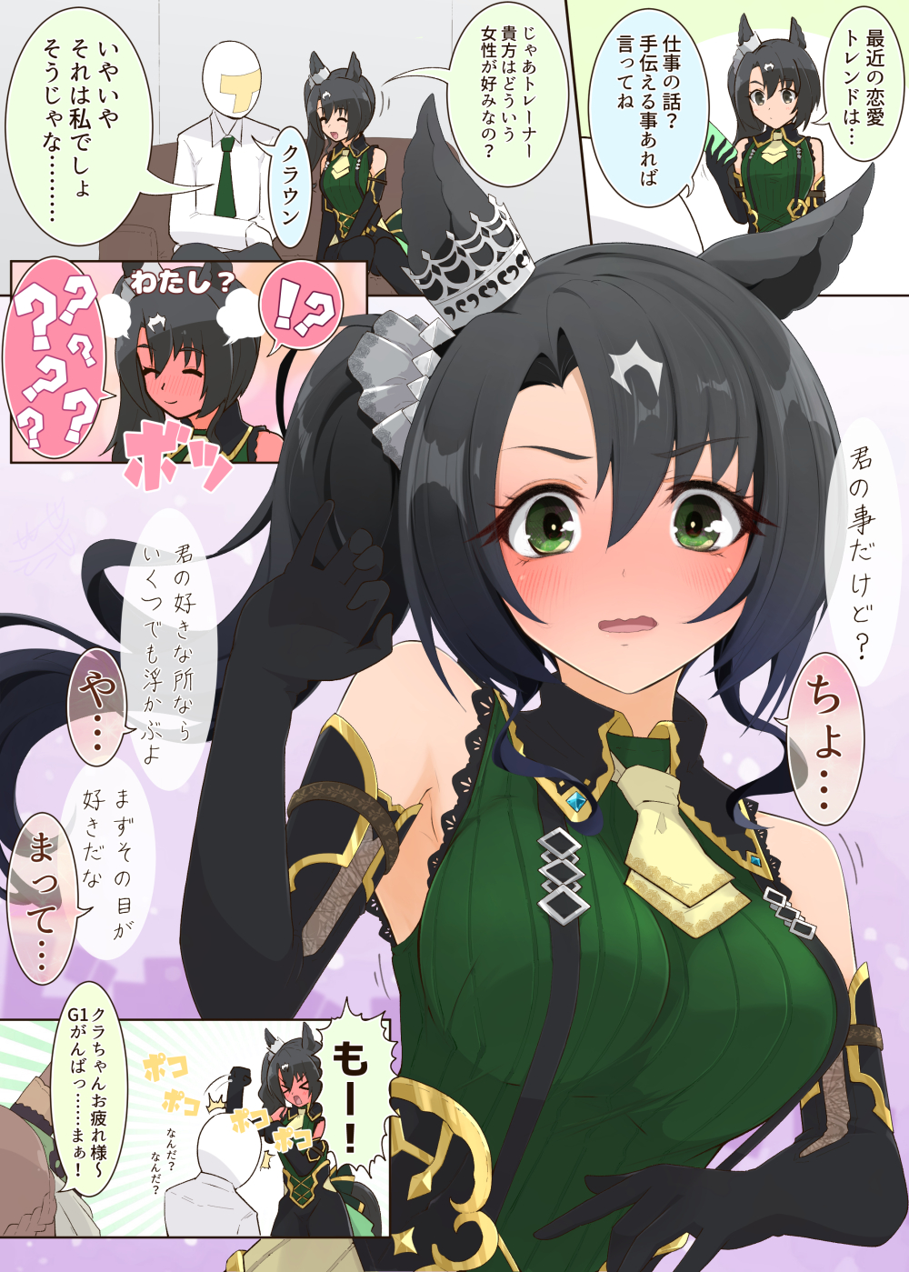 不意打ち連続クリティカルもらうクラちゃん插画图片壁纸