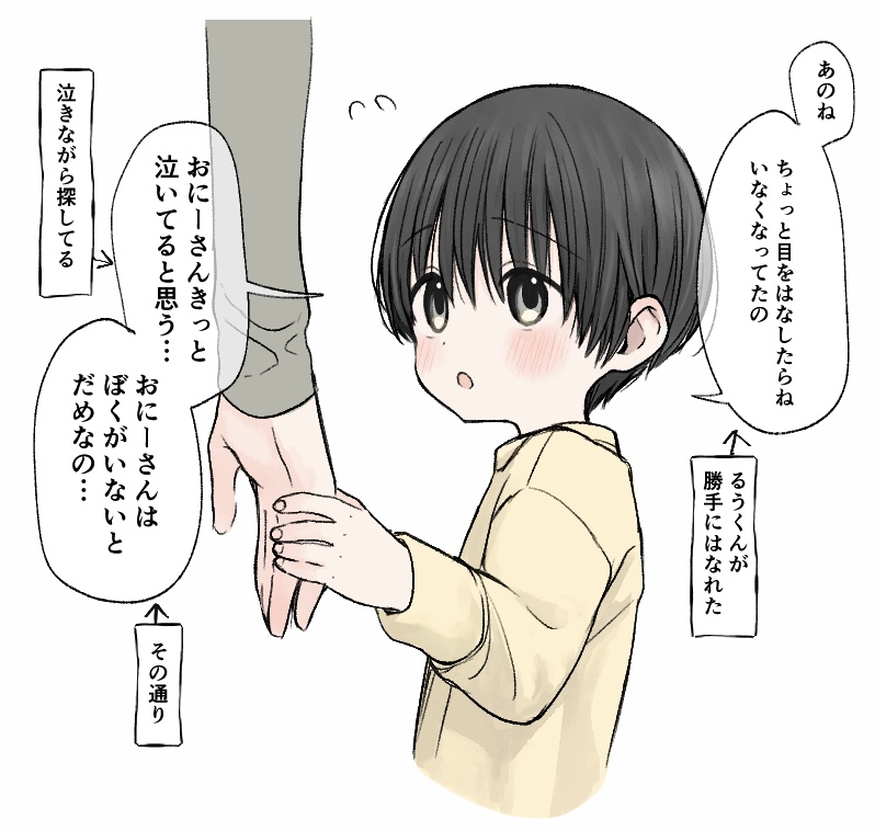 0204插画图片壁纸