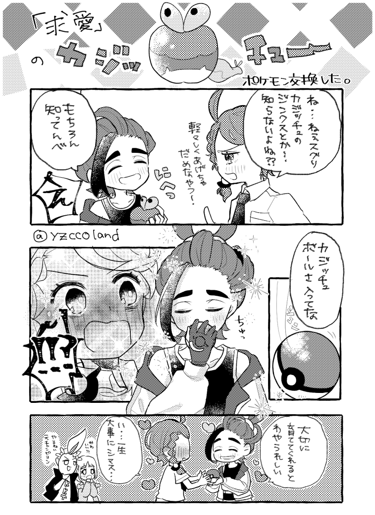 石莼log②插画图片壁纸