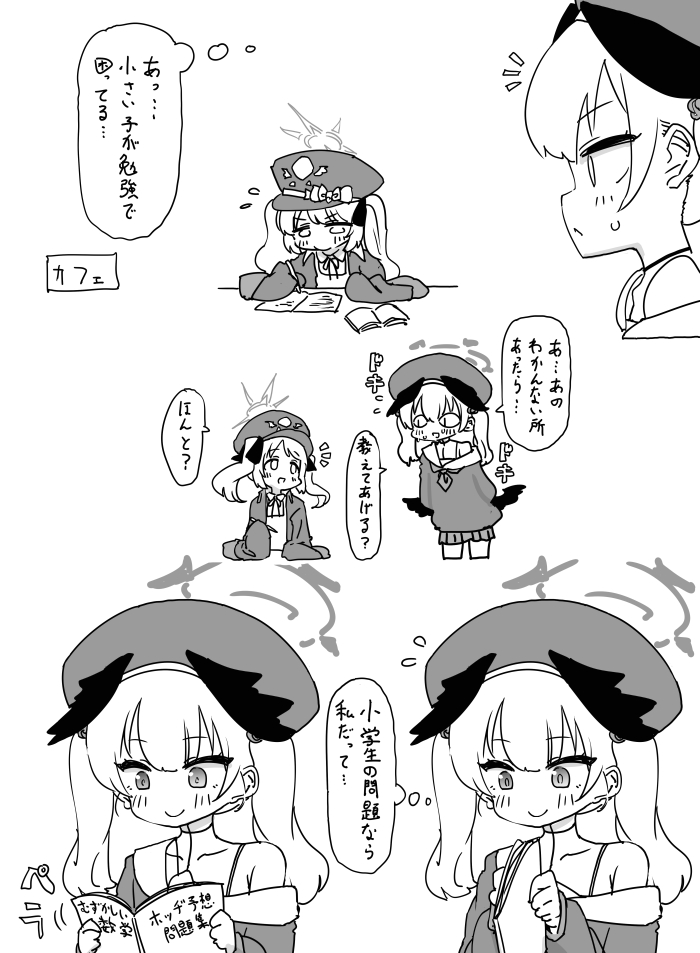 最近画的画插画图片壁纸
