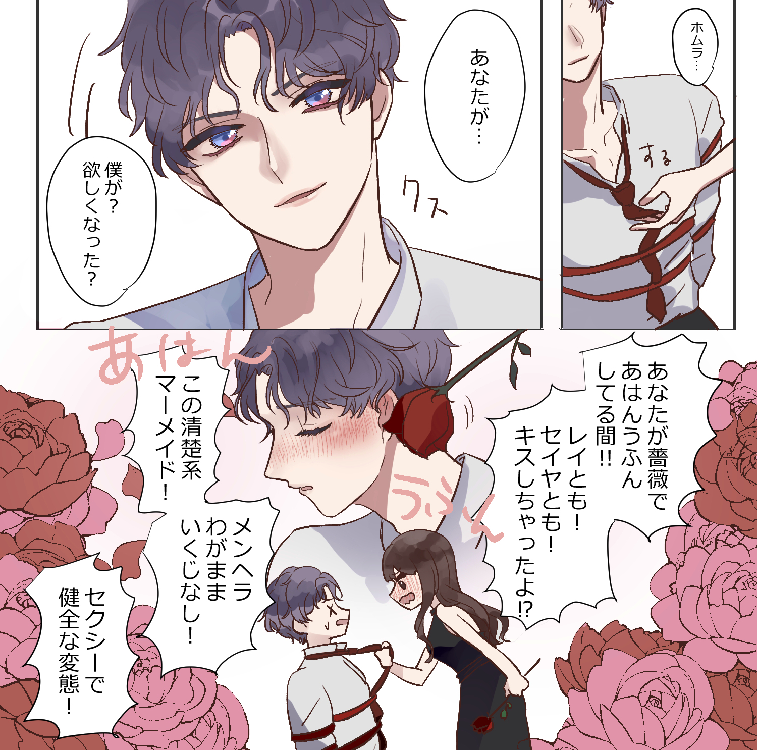 ホムラらぶい插画图片壁纸