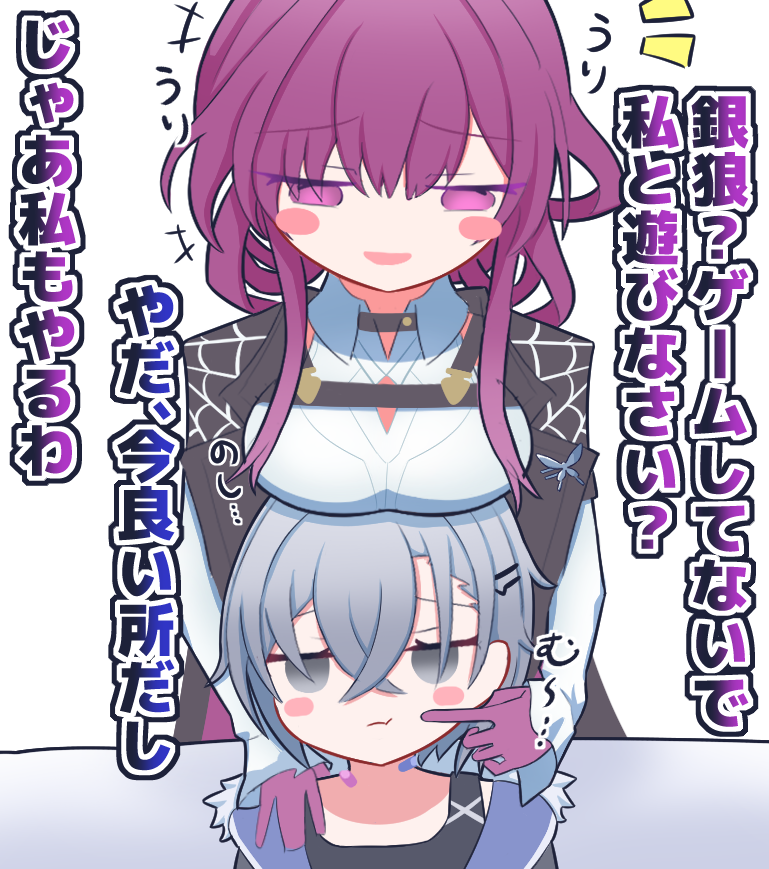 銀狼くん♂大好きカフカ