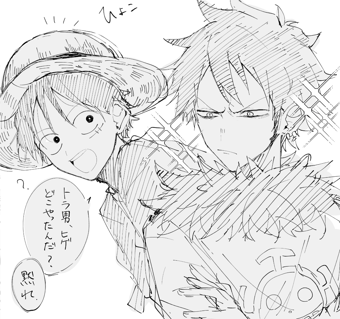 Twitterまとめ(OP)插画图片壁纸