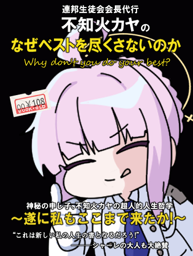 Why don't you do your best?插画图片壁纸