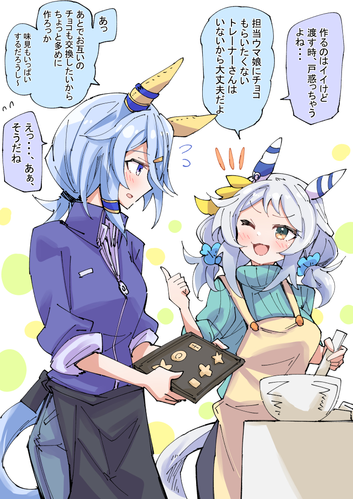 创造奇迹插画图片壁纸