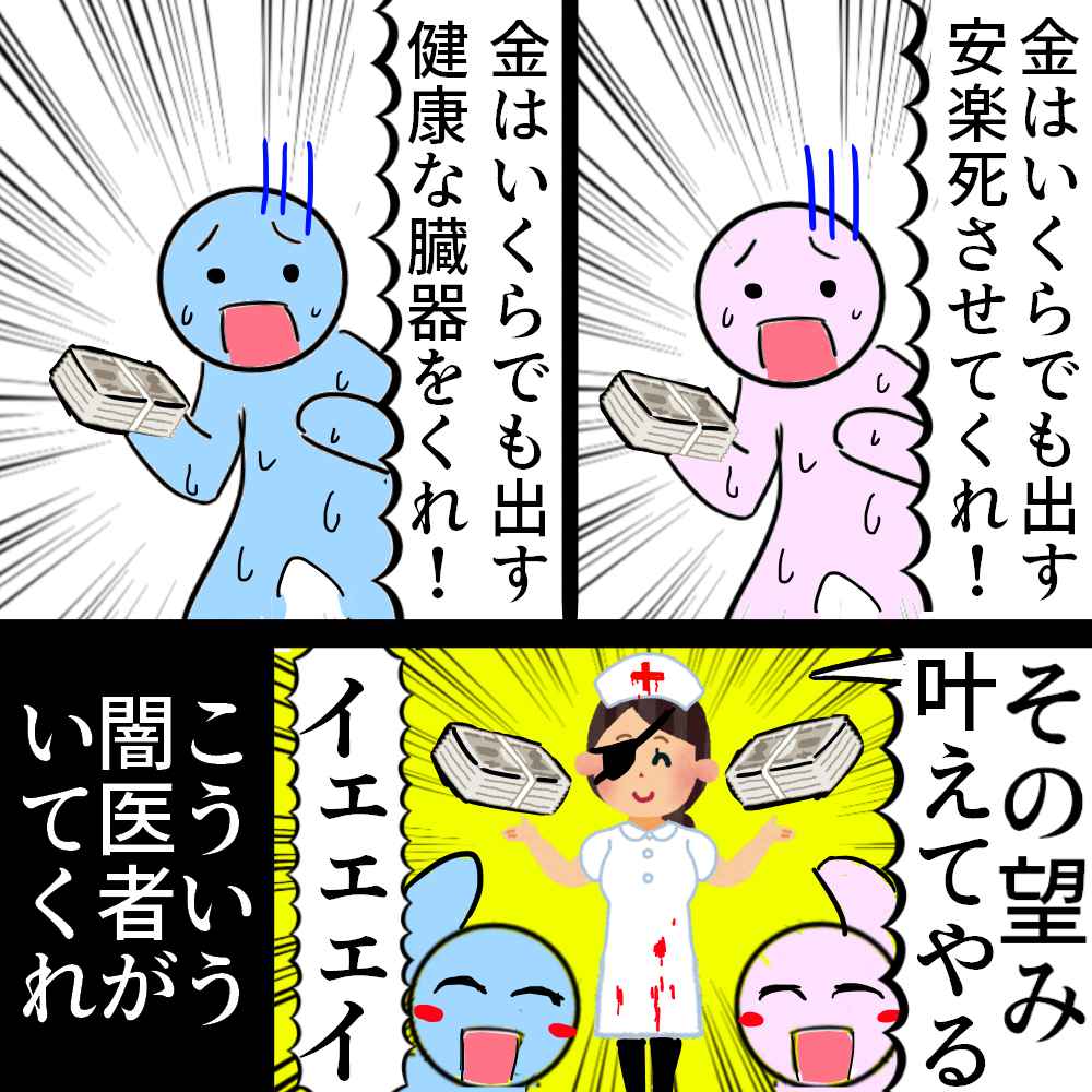 win★win★win插画图片壁纸