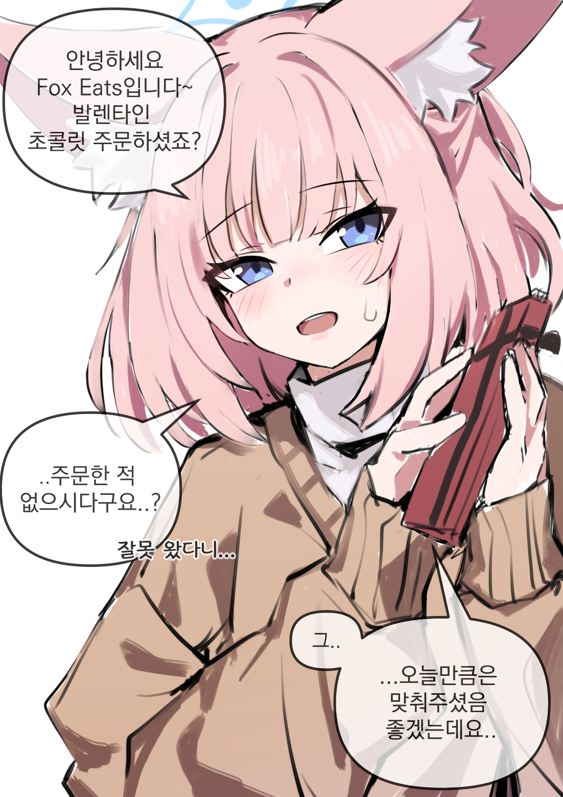 大家好我是FoxEats~
