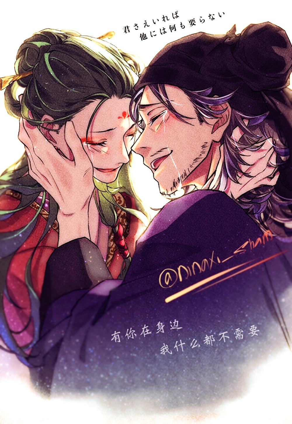 只要有你在插画图片壁纸