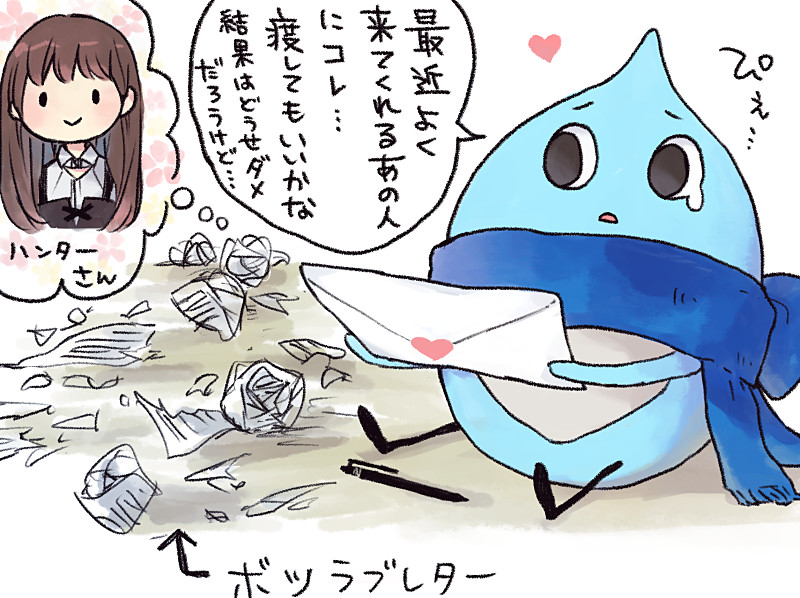 ハートちゃん插画图片壁纸