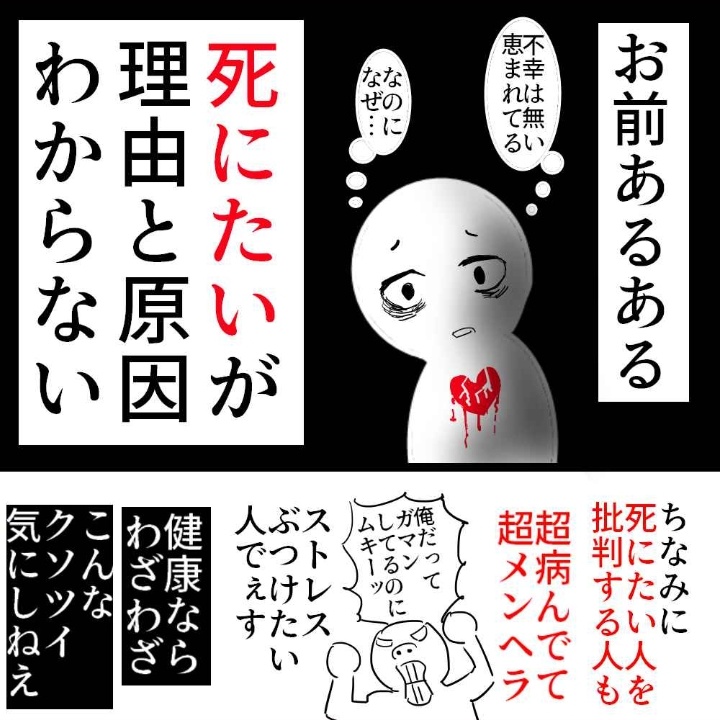 不自觉隐藏的面向孟赫拉的漫画插画图片壁纸