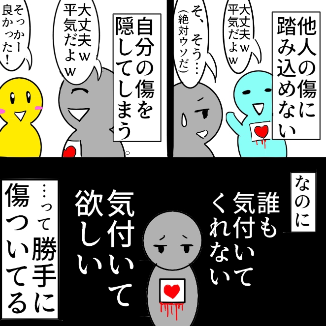 自分もできないのに插画图片壁纸