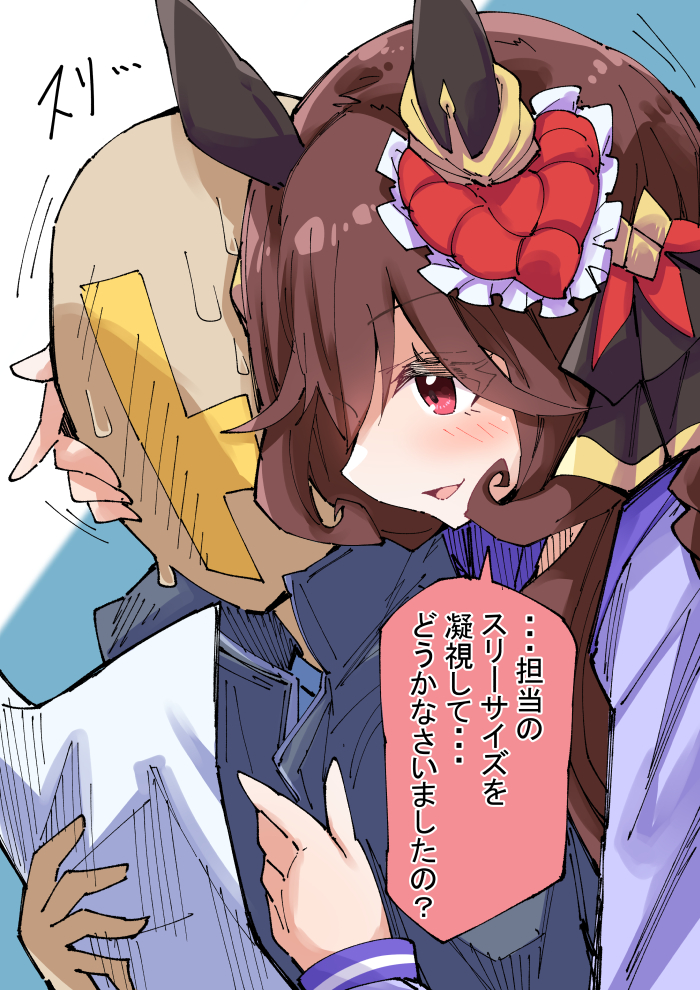詹蒂尔唐娜的插画图片壁纸