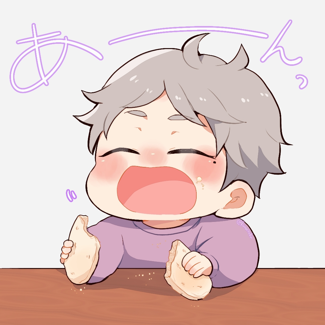 それもちょーだい！