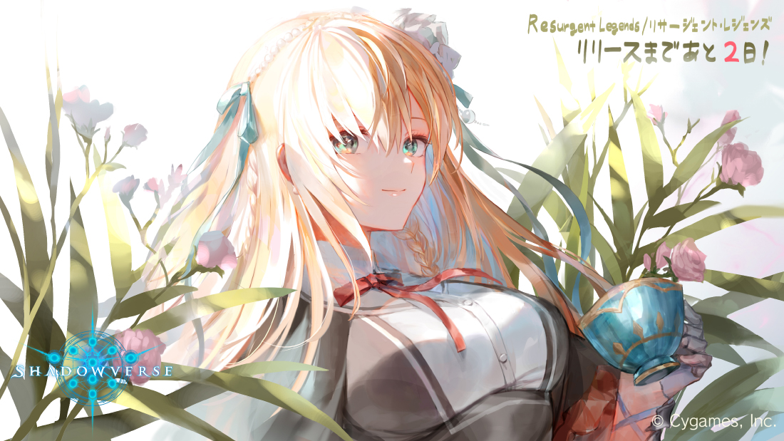 利瑟琴·雷杰斯利斯卡恩特丹插图插画图片壁纸