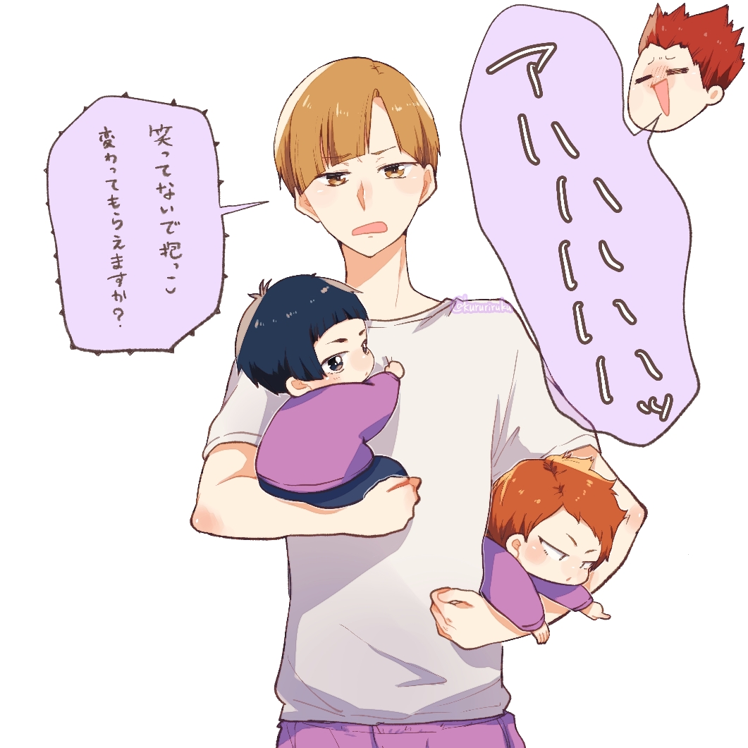 抱っこし始めて十数分…