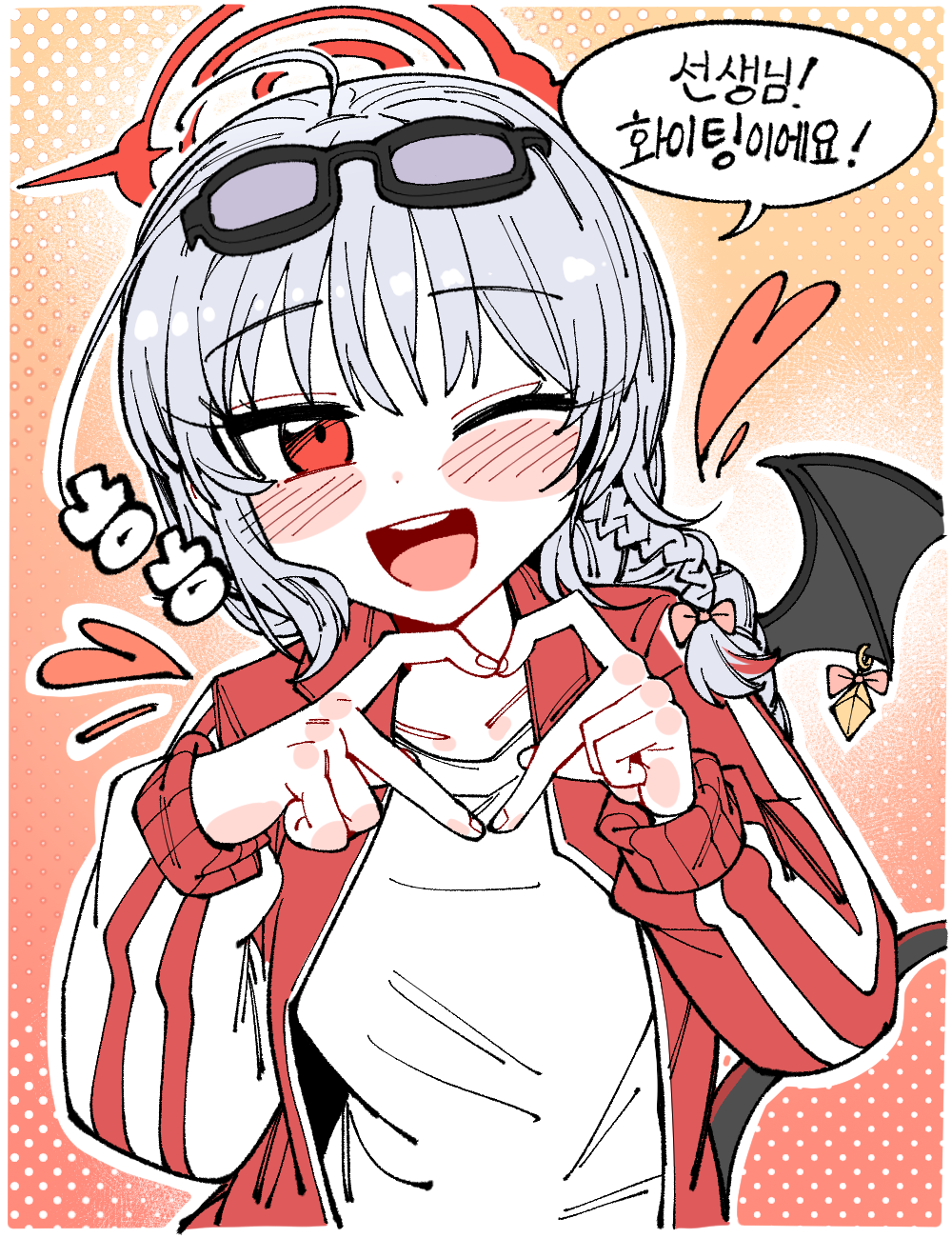 Haruna's Cheering!
