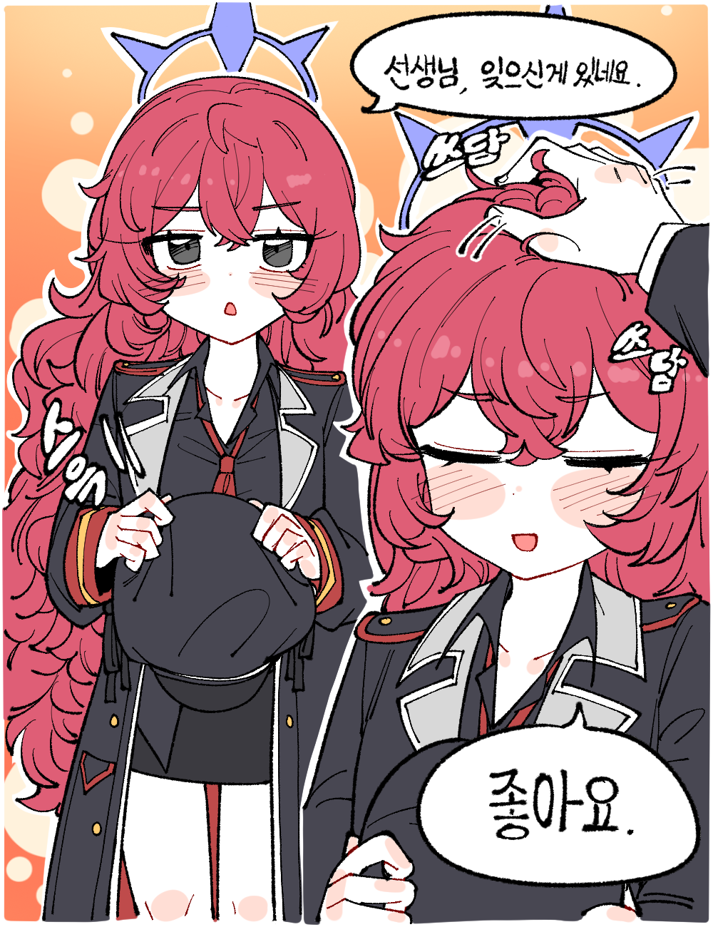 Patting Iroha!