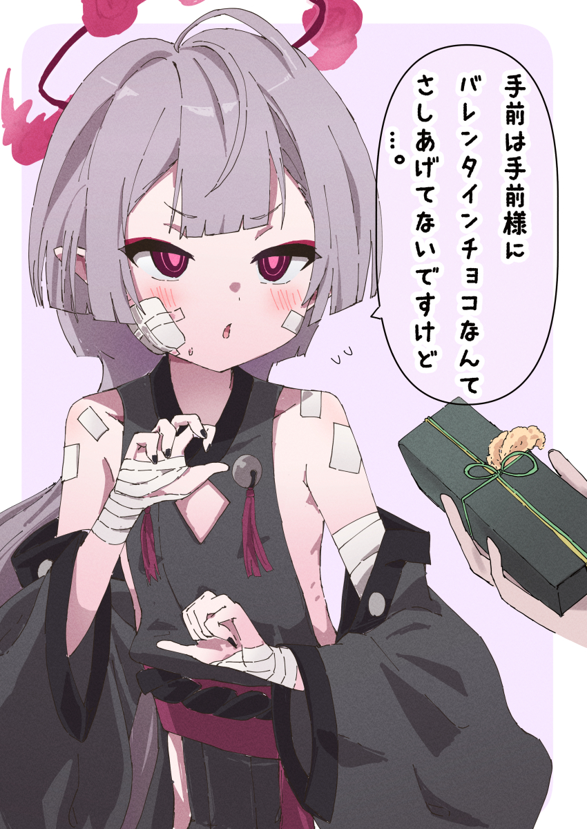 我也想给施罗送白色情人节巧克力插画图片壁纸